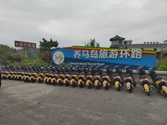 -养马岛旅游度假区