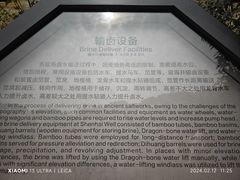 -燊海井