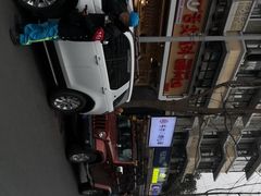 -奎星楼街