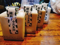 -甜胚子奶茶(西关店)