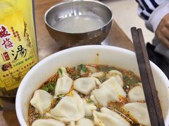 -回坊马二饺子馆