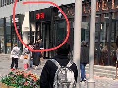 -文三里屯面馆(三里屯店)
