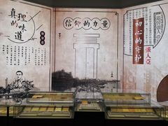 -中共一大纪念馆
