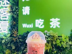 -迷客夏Milksha(无锡苏宁店)