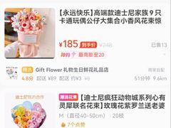 -美罗城