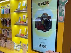 -爱回收(漕宝路日月光店)