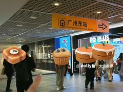 -PO PARK东方宝泰