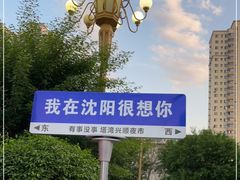 -塔湾兴顺国际观光夜市