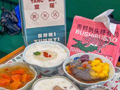 -堂屋糖水店(愚园店)