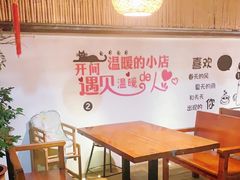 大堂-云隐小厨·传统大理美食(复兴路店)