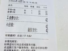 -鲜果时间·果蔬茶(赛格负二层店)