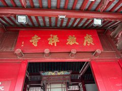 -狼山风景名胜区