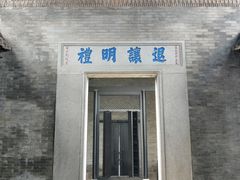 -碧江金楼