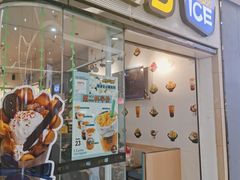门面-MANGOO芒可ice(大观天地MALL店)