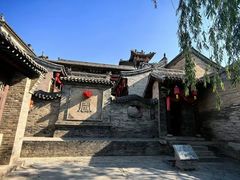 -山西王家大院