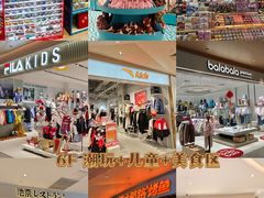 -松雷商业(南岗店)