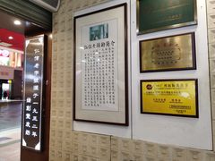-仁信老铺甜品(北京路店)