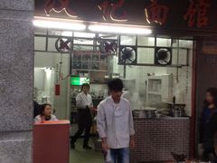 汉记面馆-汉记面馆(南华东路店)