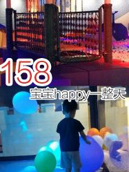 -幻贝家儿童乐园(武汉永旺梦乐城店)