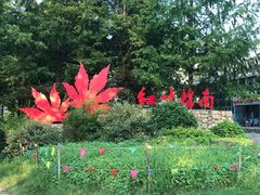 -太湖源风景区