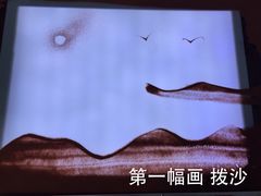iphone_upload_pic-唆了蜜团建·趣味沉浸式剧情·蹦床轰趴运动拓展基地(天津旗舰店)