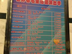 -青话小剧场
