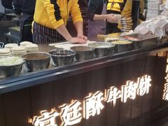 -蕃坊酥小蒙牛肉饼(怀远市场店)