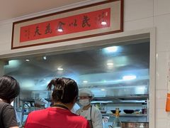 -老地方面馆(思南路店)