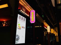 -哥老官重庆美蛙鱼头(宝山龙湖店)