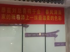 -天天鱼港·海鲜·鲅鱼水饺·招牌烤鸭(黄骅店)