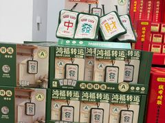-山姆会员商店(亦庄创意生活广场店)
