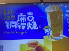 -快乐柠檬happylemon(日月光店)