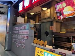-港师傅·菠萝包(北京超极合生汇店)