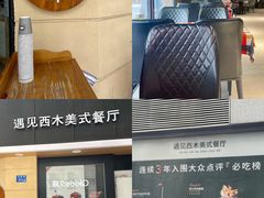 -遇见西木美式餐厅(体育路店)