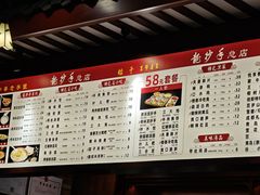 -龙抄手(春熙路总店)