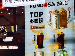-放哈·甜醅子奶茶创造者(正宁路店)