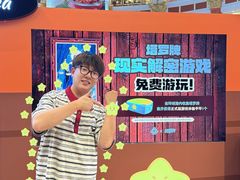 -江南环球港