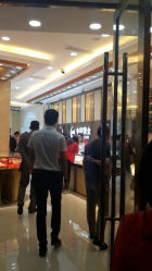 android_upload_pic-中国黄金(塘桥店)