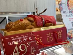 -美心西饼mx cakes(猎德优托邦店)