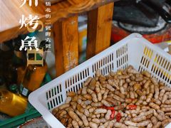 煮花生-大湾金牌万州烤鱼(沙河店)