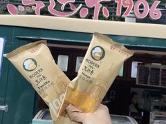 -黄海国家森林公园