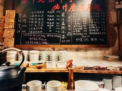 -東茅街茶馆