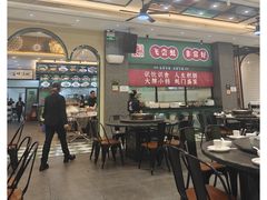 -飞尝蚝·顺德菜·鱼生(顺德总店)