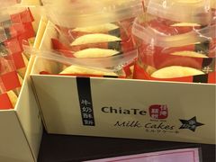 -佳德凤梨酥