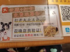 -笑笑面家(白兰路店)