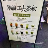 小众网红饮品店种草