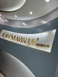 -久匠·纹眉纹绣半永久