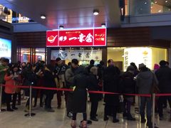 -博多一幸舍(侨福芳草地购物中心店)