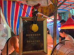 -明记牛杂(新马路分店)