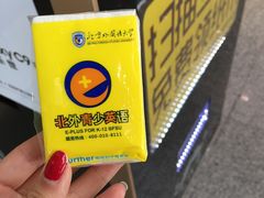 -西安北站(地铁站)